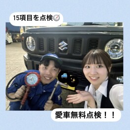 エアコンの効きが悪くなる原因って？愛車無料点検実施中！！